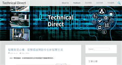 Desktop Screenshot of direct.allion.com