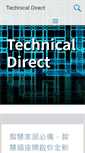 Mobile Screenshot of direct.allion.com